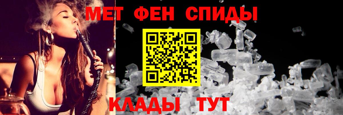 АМФЕТАМИН 98%  Вход с VPN  Наро-Фоминск 