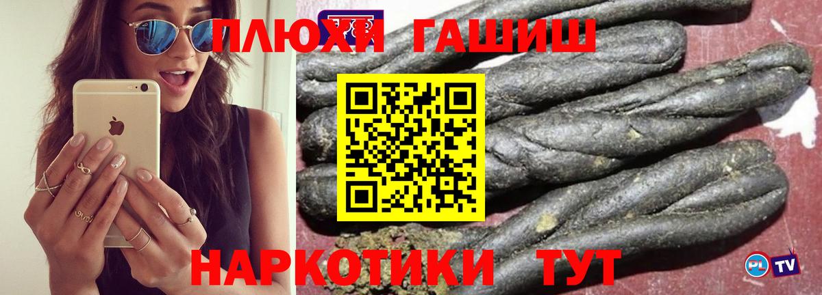ГАШИШ Ice-O-Lator Наро-Фоминск