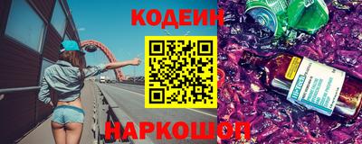 шишки Бузулук