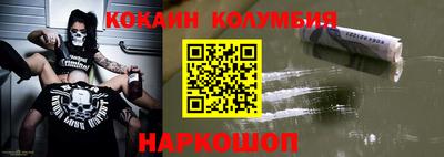 мефедрон мука Будённовск