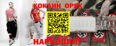 шишки Бузулук