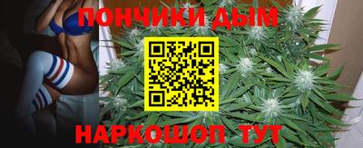 мефедрон мука Будённовск