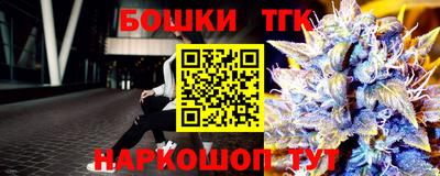 шишки Бузулук