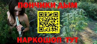 мефедрон мука Будённовск