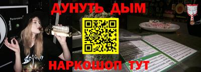 мефедрон мука Будённовск