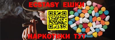 шишки Бузулук