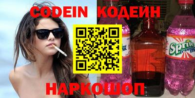 шишки Бузулук
