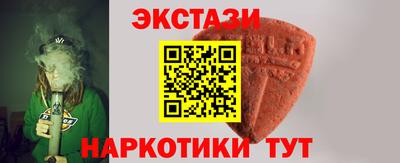 шишки Бузулук