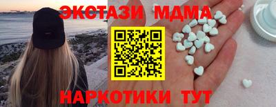 шишки Бузулук