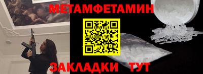 мефедрон мука Будённовск