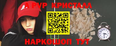 шишки Бузулук