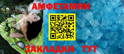 шишки Бузулук