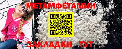 мефедрон мука Будённовск