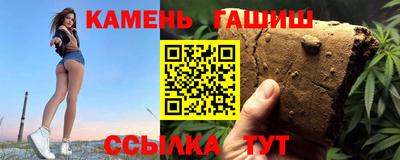 шишки Бузулук