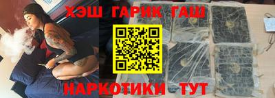 шишки Бузулук
