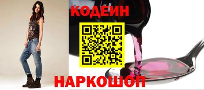 шишки Бузулук