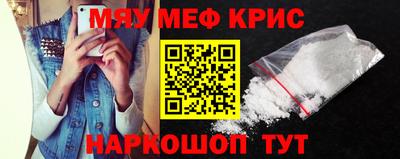 мефедрон мука Будённовск