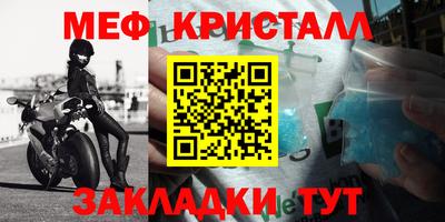 мефедрон мука Будённовск