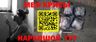 мефедрон мука Будённовск
