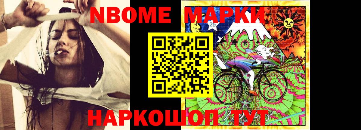 LSD-25 экстази кислота Наро-Фоминск