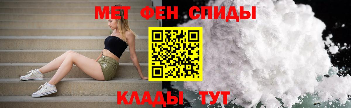 Первитин витя  Первитин витя  Наро-Фоминск  Вход с VPN 