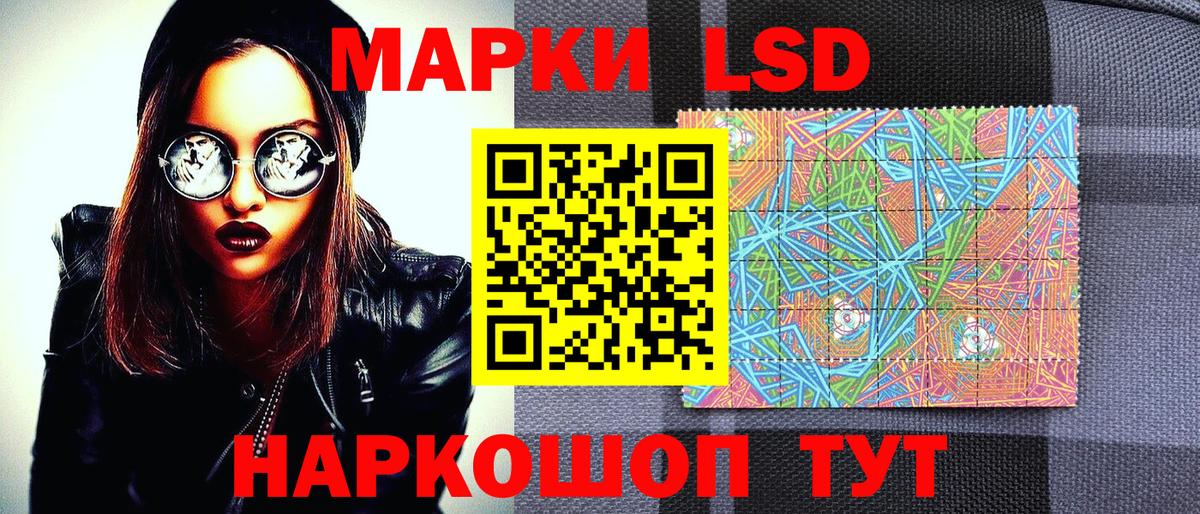 Марки NBOMe 1,5мг Наро-Фоминск