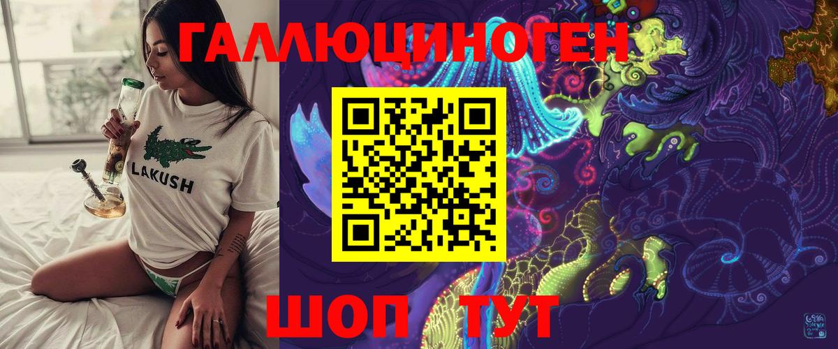 Псилоцибиновые грибы Magic Shrooms Наро-Фоминск