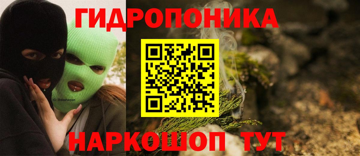 Конопля OG Kush  МАРИХУАНА LSD WEED  Вход с VPN  Наро-Фоминск 