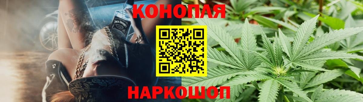 Каннабис индика Наро-Фоминск